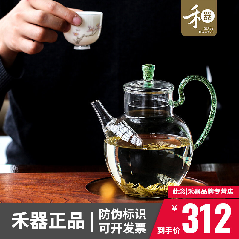 Grammer Glass Green Tea Pot 1 Tea Tea Pot Size Number Day Style High Temperature Resistant Song's Kettle White Tea Black Tea Tea Maker