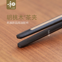 High-end walnut tea clips Kung Fu tea ceremony accessories high-end black solid wood tea clips anti-scalding tea cups