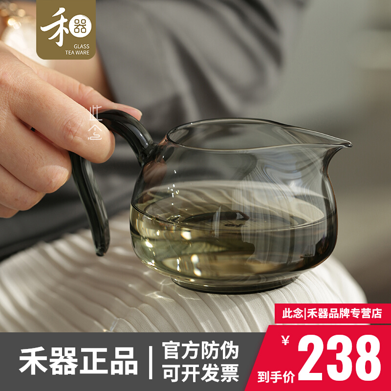 Gramme-coloured tobacco grey Pale Fair Cup of heat-resistant glass Gongcup Purple Large sub-tea-maker 400ml