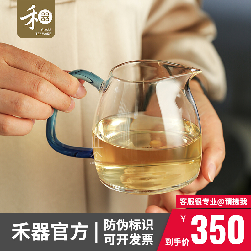 Grain glass fair cup Taizan Fengyu Gongyu Cup thickened heat-resistant large tea sea-day-style large capacity tea-making machine