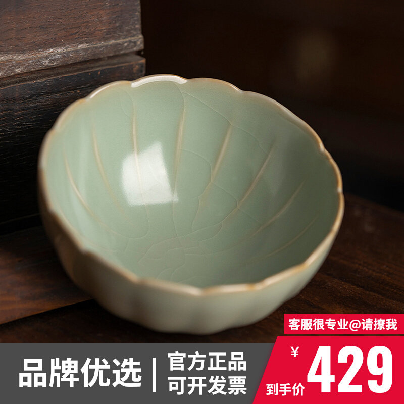 Sub-inch Thou Kiln owner's cup High-end sky cyan single tea cup personal cup open sheet to raise tea breeders Porcelain Tasting Cup