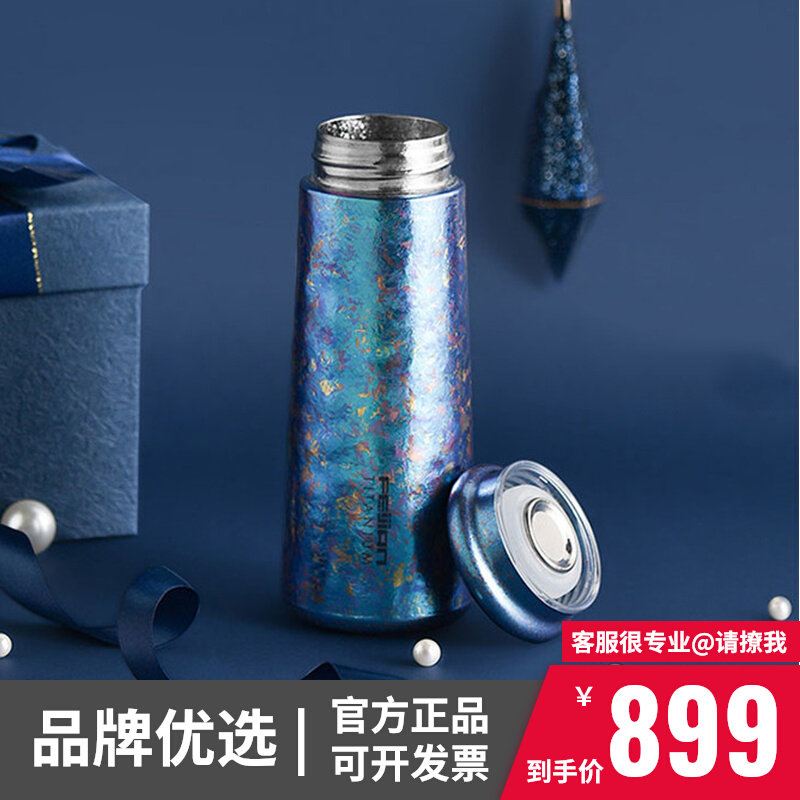 This pure titanium insulation cup for men and women has a high-value double-layer ultra-light and compact titanium cup for high-end couples coffee cold storage cup