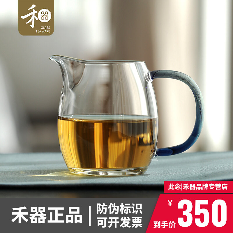 Grain glass fair cup Chengzhan Fengyu Cup new thickened heat resistant tea sea high-end large number side to take the tea sub