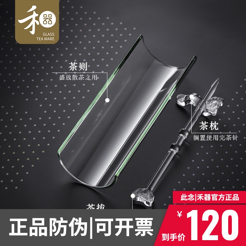 Heware glass tea three-piece set Xingyun tea gift box Tea Needle tea pillow yellow blue green transparent handmade gift