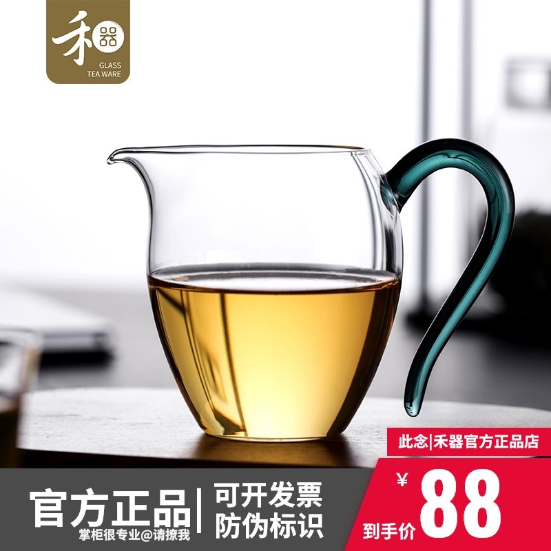 Taiwan Hewer Glass Gongdo Cup Yikou Tea Sea Yiran Gong Cup heat-resistant high-grade tea divider comparable to Slow Hall