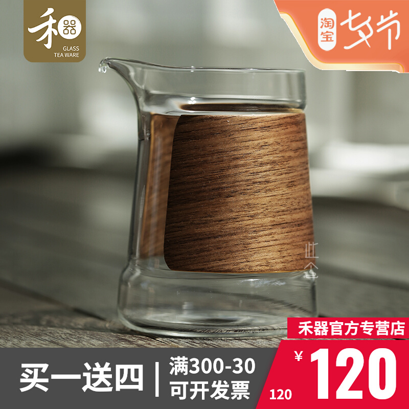 Grammer Glass Justice Cup Wood Song Mujal Wood Caravan Walnuts Handgrip Cup Thickened heat and upscale Tea-making machine