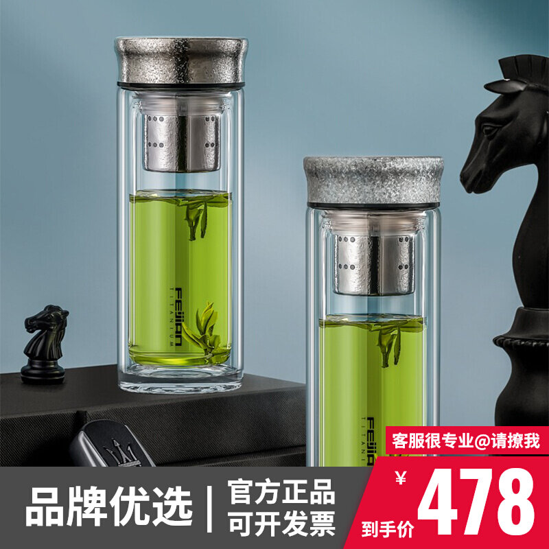 This read pure titanium glass insulated cup double insulation anti-fall liner female upscale tea water separation vacuum titanium cup