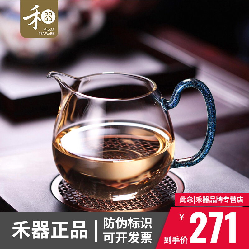 Grammer glass fair cup upscale Grand number Xuan Gonggong Cup large capacity high boron silicon high temperature resistant sub-tea machine 400ml