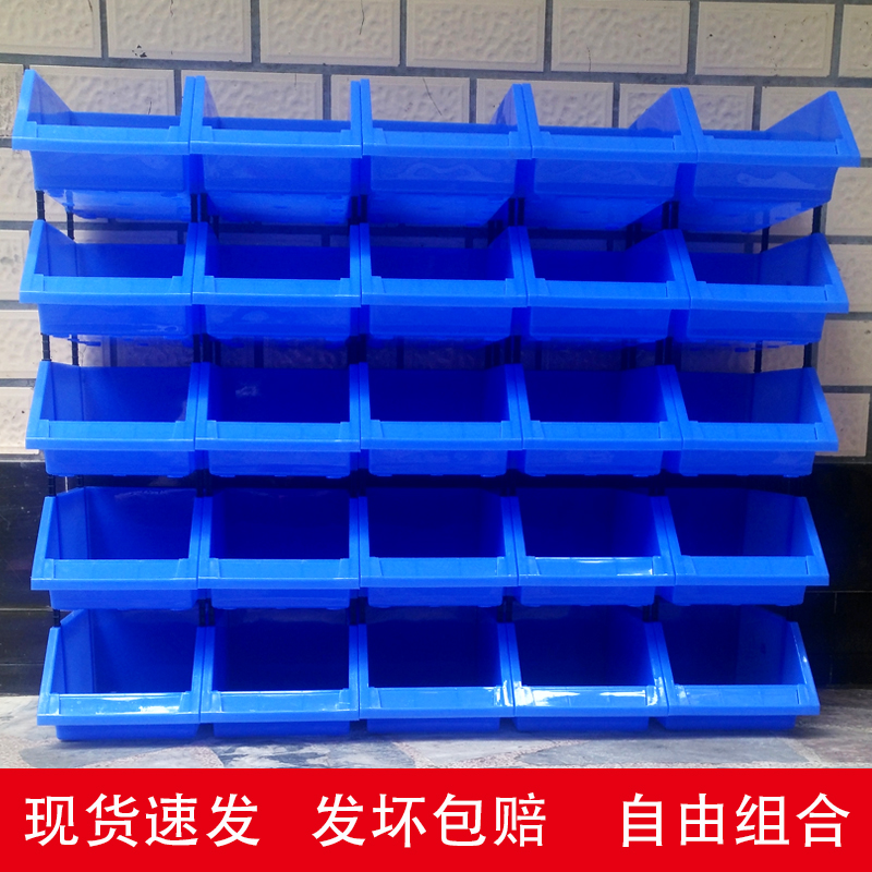 Combined parts box, oblique box, tool box, material box, screw sorting box, plastic small component sorting box