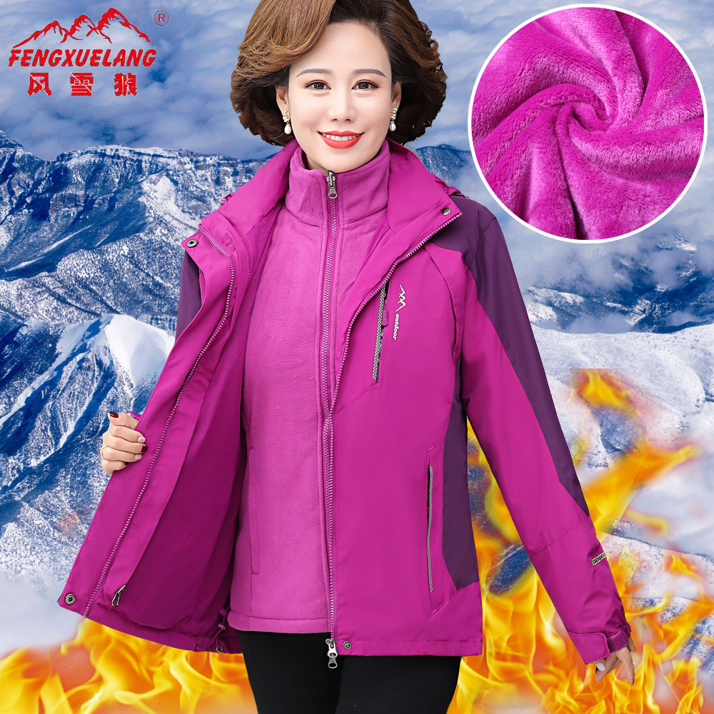 Women's winter jacket women's three-in-one middle-aged and elderly plus velvet thick coat large size mother loose sportswear windbreaker