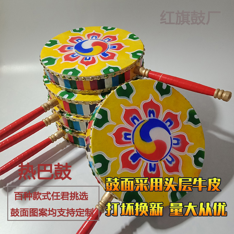 Cowhide Reba drum adult performance drum handle drum Tibetan children auspicious drum dance dance drum art test