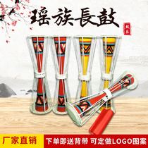 Guangxi Pansheng Yao long drum Hunan ethnic minority drum adult dance craft drum for students supports customization