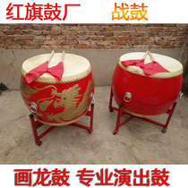 Cowhide performance 18-inch 16-inch war drum breeze gongs and drums