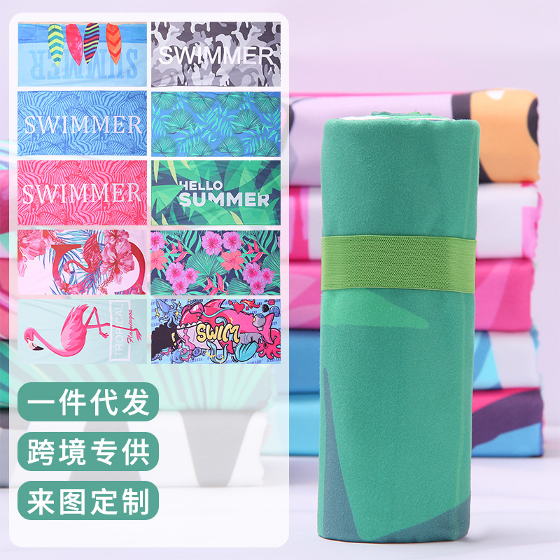 Cross-Border Beach Towel Double-Sided Velvet Absorbent Quick-Drying Bath Towel Yoga Sports Towel Swimming Microfiber Beach Towel