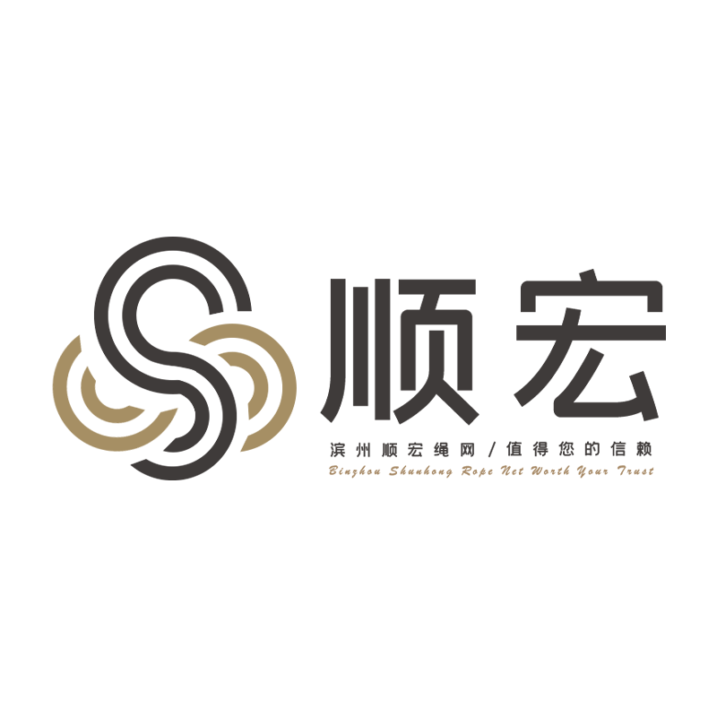 滨州顺宏绳网厂