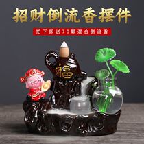 Backward Incense Burner High Mountain Water Creative Decoration Sandalwood Agarwood Large Tea Ceremony Home Indoor Aromatherapy Furnace Zen