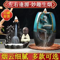 Back flow of incense sandalwood incense back flow incense burner new high mountain water ornaments incense grain toilet toilet deodorant aromatherapy