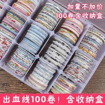 Split line bleeding line and paper tape bleeding line with storage box hand account Very fine decorative border material tape paper