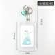 7003 Xiaomeng Pet-Green