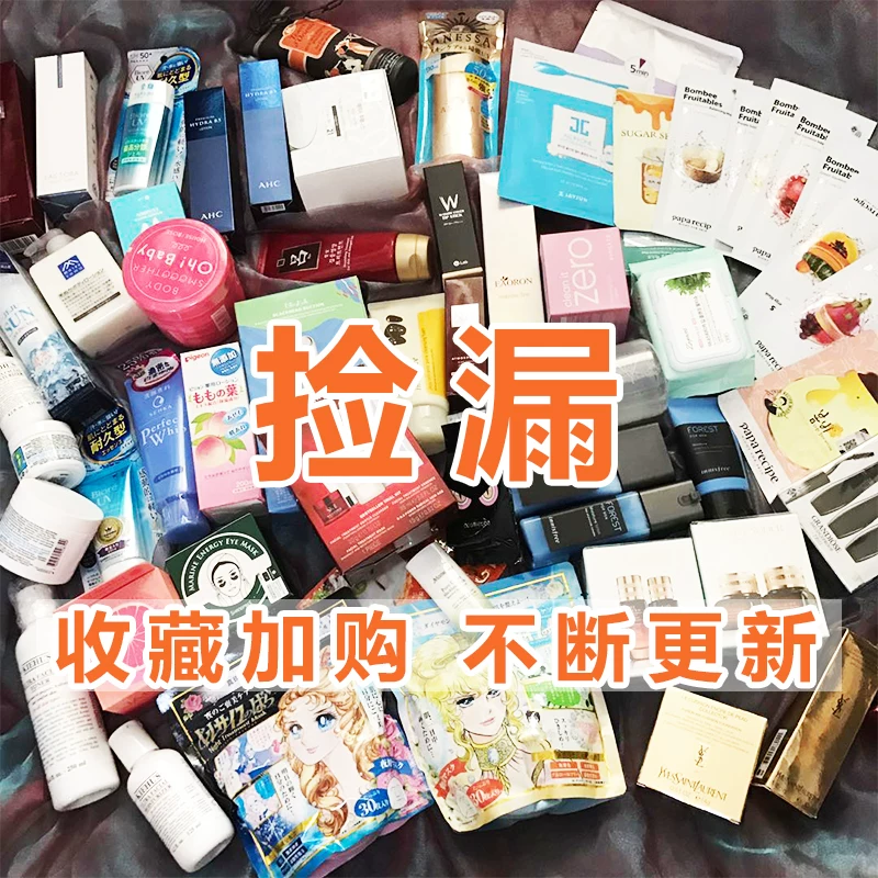 Собирай и освобождай склады, Korea Fresh Holika Philipra Newcy Mystery Ai Jingermu Виноград Lanzhi