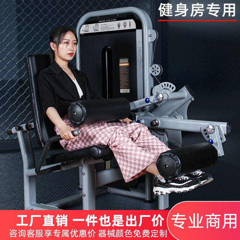 Leg strength trainer gym specialized multi-function sitting leg-stretched integrated fitness equipment training equipment