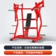Hummer Split Motion Push Push Color Flor Cullaicing