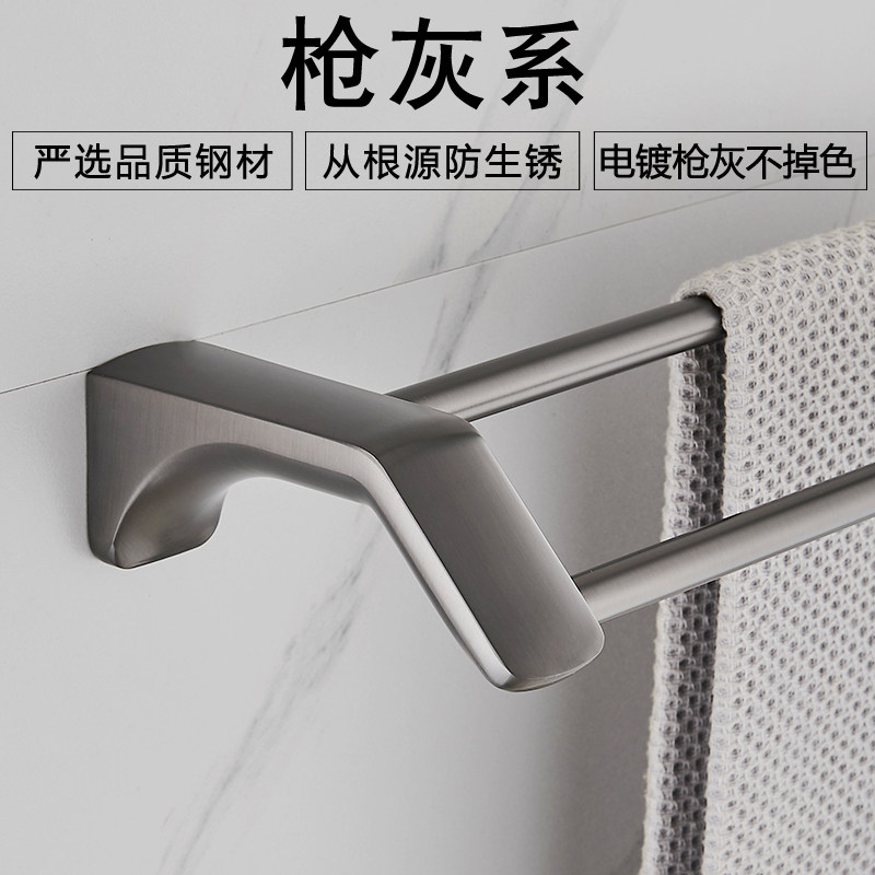 Brush gun gray punch-free towel rack bathroom 304 stainless steel shelf toilet hardware pendant set