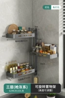 Серый 3 -слойный космический алюминиевый вращение