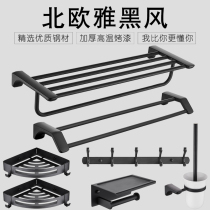 Punch-free nail bathroom rack black stainless steel towel rack toilet wall hanging toilet rack bathroom set