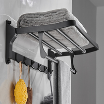 Punch-free space aluminum folding towel rack bathroom wall-mounted rack toilet toilet towel rack toilet