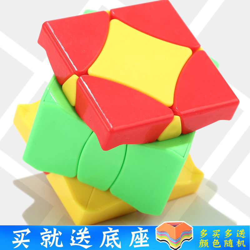 Tonghuimeng Hundred Birds Chaofeng Alien-shaped Third-order Rubik's Cube Fun Deformation Puzzle Color Leather Pattern Third-order Toy Kindergarten