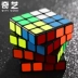 Qiyi Rubiks Cube thứ ba hai phần tư thứ hai 2345 đơn hàng cạnh tranh trơn tru bộ đặc biệt đầy đủ bộ đồ chơi trẻ em mới bắt đầu - Đồ chơi IQ Đồ chơi IQ