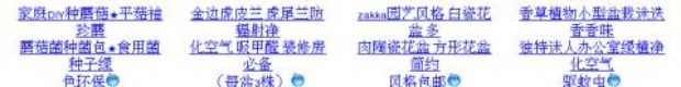 Ceramsite cung cấp thủy canh / không trồng trọt trồng xanh ma trận ceramsite / thông gió thoát nước sàn chậu thảm hoa trang trí chậu - Nguồn cung cấp vườn bình xịt tưới cây