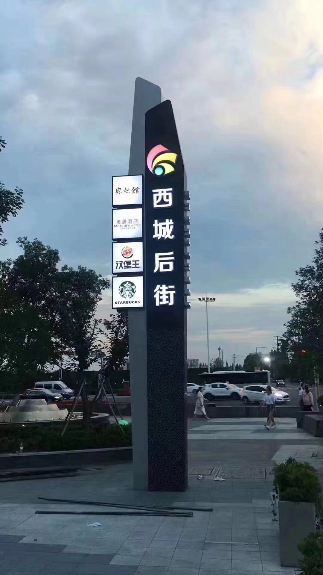 Large guide plate stainless steel sign outdoor light box billboard subway floor index card year of the horse promotion price