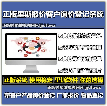 Yêu cầu về giá sản phẩm của sản phẩm khách hàng của Reese Hình ảnh mẫu Các nhà sản xuất báo giá phần mềm quản lý hệ thống khóa máy tính - USB Aaccessories