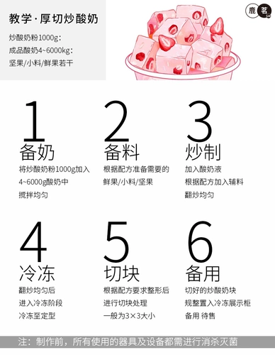 Толстый жареный йогурт специальный порошок матча кокосовый серый морской синий клубничный черничный шоколад -жареный жареный блок -блок.
