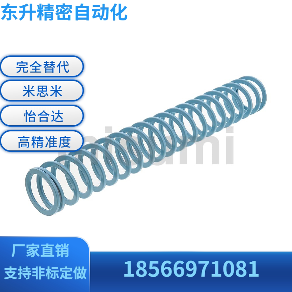 SWU17 SWU17 SWU14 5-20 25 25 35 35 40 45 50 55 60 70100 70100 70100 rectangular spring stand-in