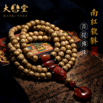 Great Shanghang Original Hainan Star Moon Bodhi Man 108 Buddha Pearl Hands South Red Manau Hands Strings Necklace Men