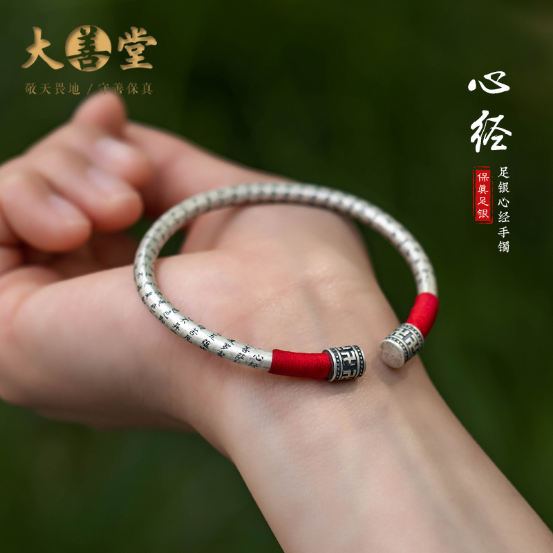 Great Good Hall Pure Silver Hearts With Bracelets Women Opening Solid Foot Silver Ben Life Red Rope Good Luck Bracelet Retro Art And Art Wind
