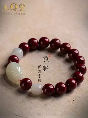 Dashantang cinnabar raw stone natural peace purple gold sand and Tian jade Wangcai male and female high-end hand ornaments