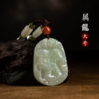 Зодиак-дракон-широкий