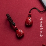 Защитный амулет, подвеска, ожерелье подходит для мужчин и женщин, брелок, мобильный телефон, цвета киновари, официальный флагманский магазин