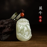 Зодиак-корова