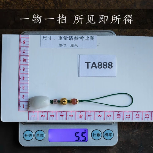 大善堂 Lonely Hetian Yu Contrentment Changle Chainse Mobile Chepe Wanging Coremer One Thing, одна картина, сертификация подарков