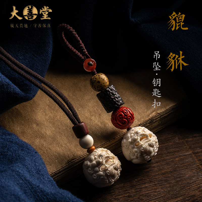 Grand Good Church Ice Material Mammoth Ivory Tusk Leopard Pendant Male Artisanal Mengfu Mammoth Tooth Carving of the Pendant Women's Necklace