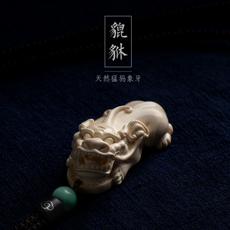 Great Good Hall Mammoth Ivory Tusk Leopard Pendant Wen Playing Tooth Carving Accessories Men's Pendant Female Pendants Pendants Pendants Pendants