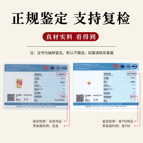 Золотой браслет из красной нити, красный оберег на день рождения, браслет на ногу