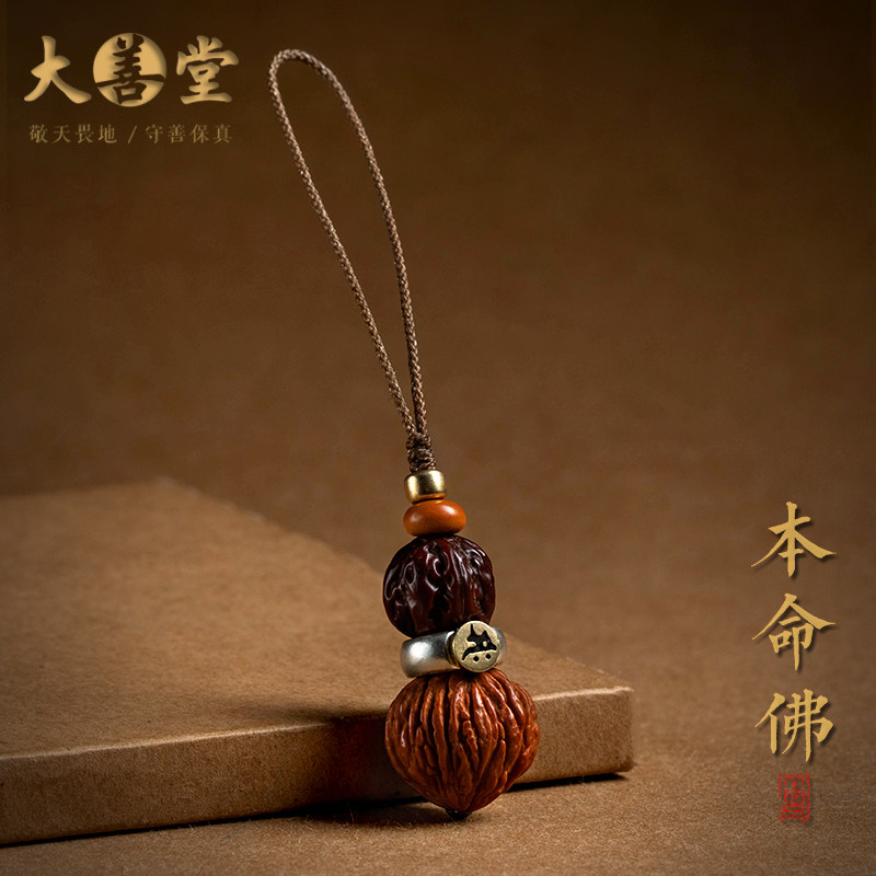 Great Hall s925 Silver Zodiac Zodiac Life Buddha Purple Gold Rat Bodice Walnut Mobile Phone Hanging Rope Male And Female Car Key Buckle Pendant