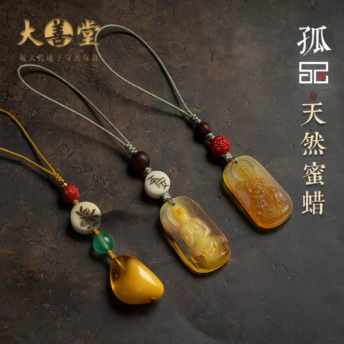 Дашан Холл Оригинальный пчелиный Вокс Гуанейн Бодхисаттва цепочка мобильных телефонов подвесные аксессуары мужчины и женщины