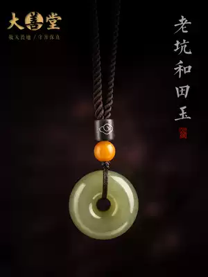 Dashantang Xinjiang Hetian Jade Jade safe buckle pendant natural jade men and women jade pendant necklace